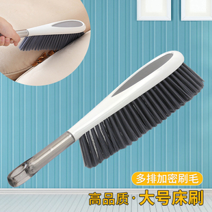 床上清洁扫帚刷大号扫炕笤帚扫床刷子家用床刷长柄软毛沙发除尘刷