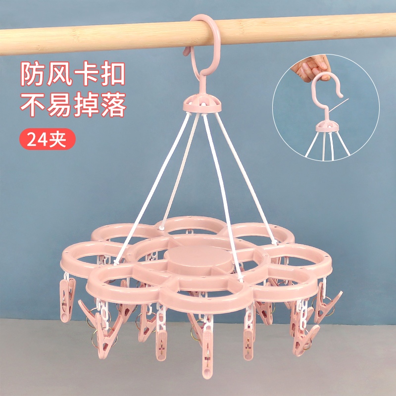 多功能袜夹防风多夹子圆盘晾晒架