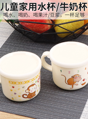 宝宝带柄喝水口杯儿童塑料水杯幼儿园卡通防摔防烫杯子带盖210ml