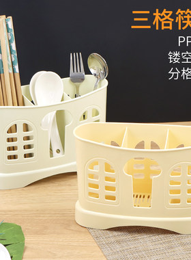 家用免打孔筷笼三格沥水筷子筒