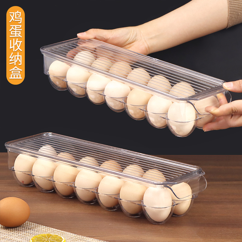 冰箱鸡蛋收纳盒保鲜盒透明鸡蛋托