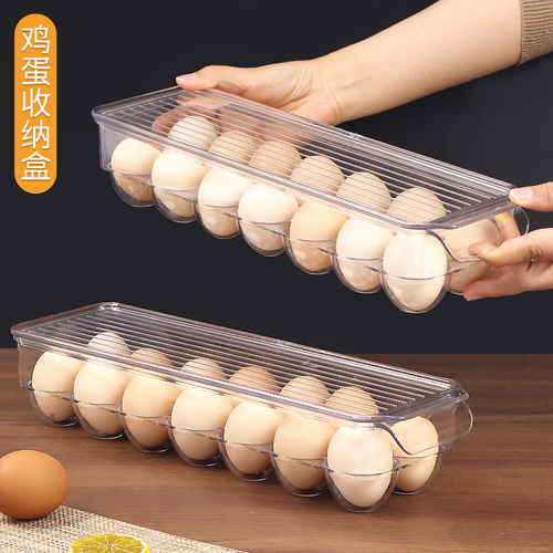 冰箱鸡蛋收纳盒保鲜盒透明鸡蛋托