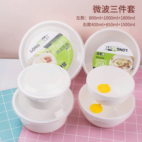 微波炉专用盒塑料大中小号