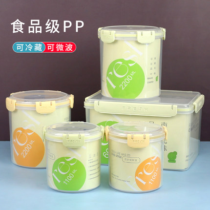 超大容量长方形厨房家用保鲜盒塑料收纳盒冰箱食品级密封盒可微波