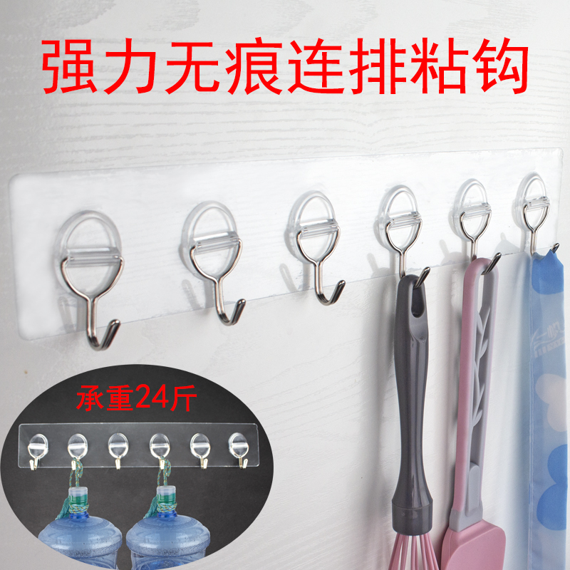 墙壁吸盘免打孔承重浴室连排挂钩