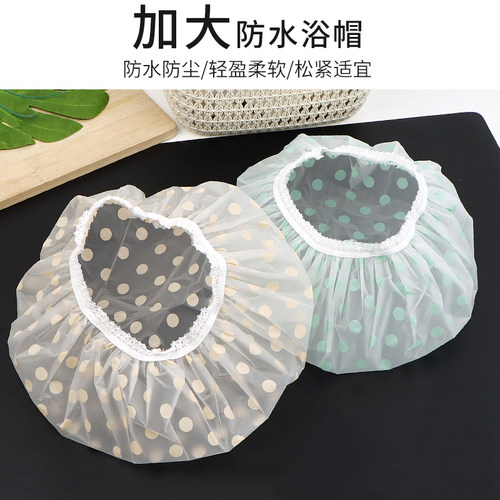 加厚大号单层防水沐浴帽油烟帽