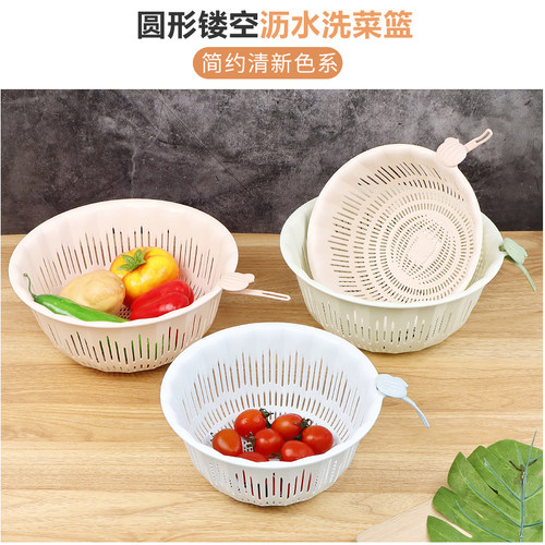 厨房沥水筛家用洗菜篮子果蔬筐