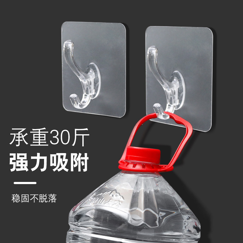 挂钩强力粘胶门后免打孔粘钩墙壁壁挂无痕承重吸壁厨房挂勾衣帽钩,收纳整理,挂钩/粘钩,淘宝优惠券,粉丝福利购,淘宝优惠卷