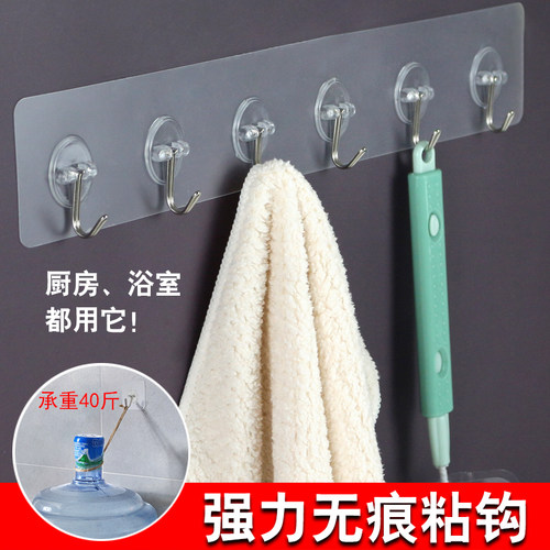 超强力粘贴一排长条浴室无痕挂钩