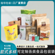 袋定制印刷 袋铝箔袋复合袋塑料包装 裕华食品包装 袋定制真空包装
