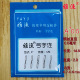 型 加粗8字环 雅渔弓字连A 纯手工制作 双向开合连接器
