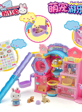 儿童过家家玩具一言粉红兔仿真收银洗衣机超市便利购物车套装女孩