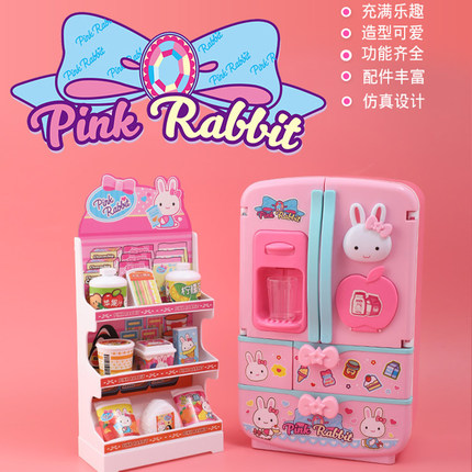 一言粉红兔厨房玩具魔法冰箱洗衣机购物车宠物收银台过家家女孩