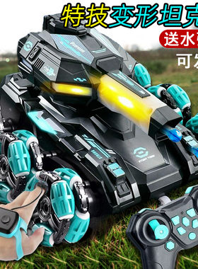 遥控六轮坦克特技漂移手势感应发射水弹越野汽车儿童玩具男孩礼物