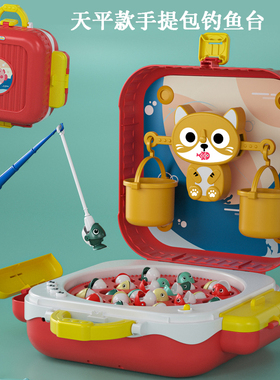 儿童钓鱼玩具磁性电动小猫钓鱼竿宝宝早教益智2-3-4周5男女孩礼物