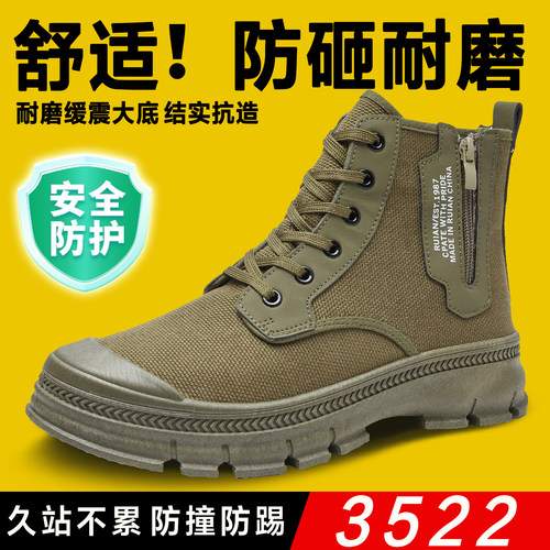 3522登山靴男厚底耐磨轻便劳保鞋