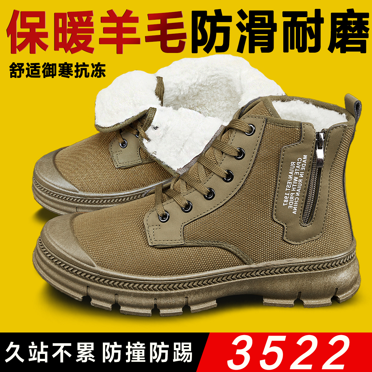 登山靴男厚底耐磨轻便加绒棉鞋