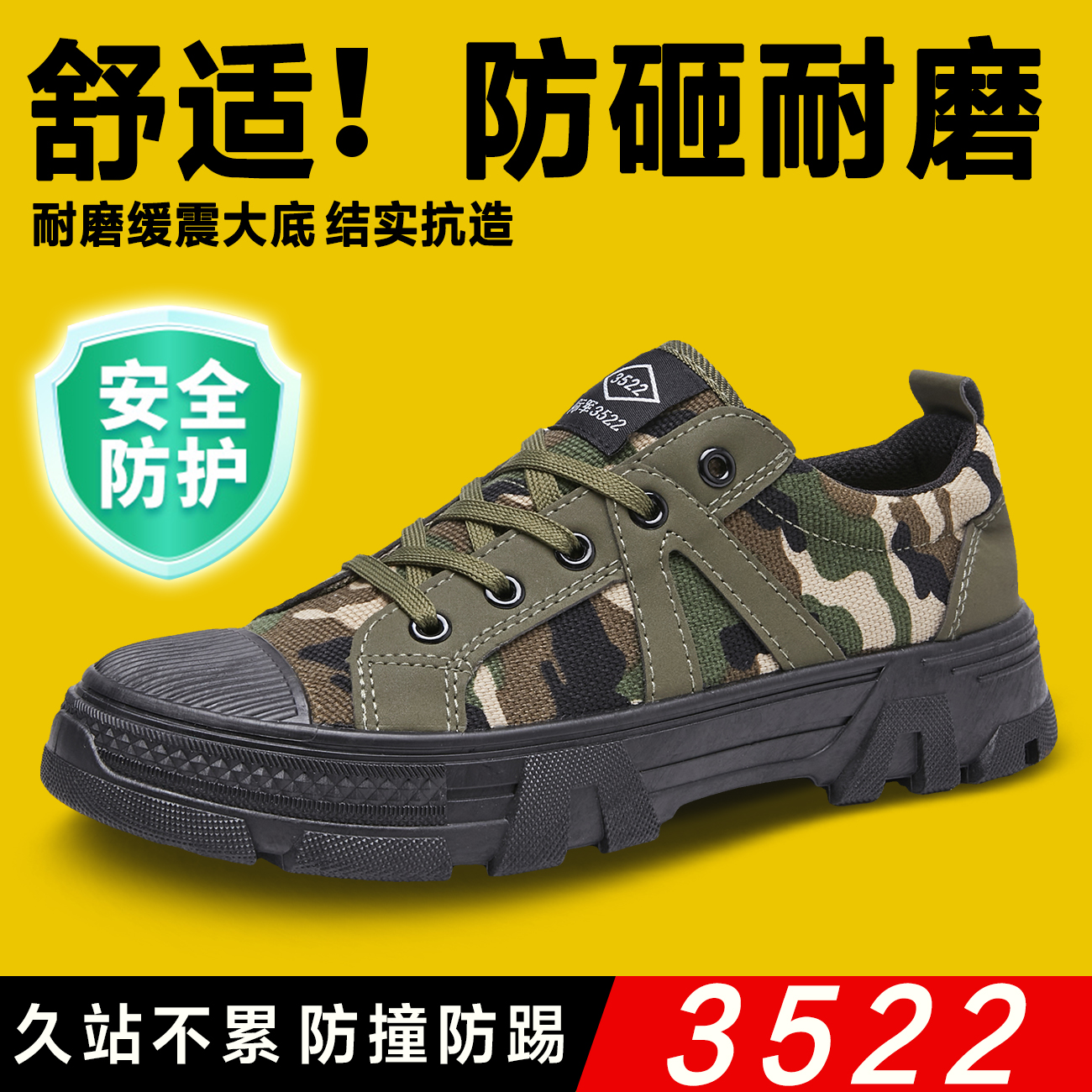 3522解放鞋男轻便透气春夏新款