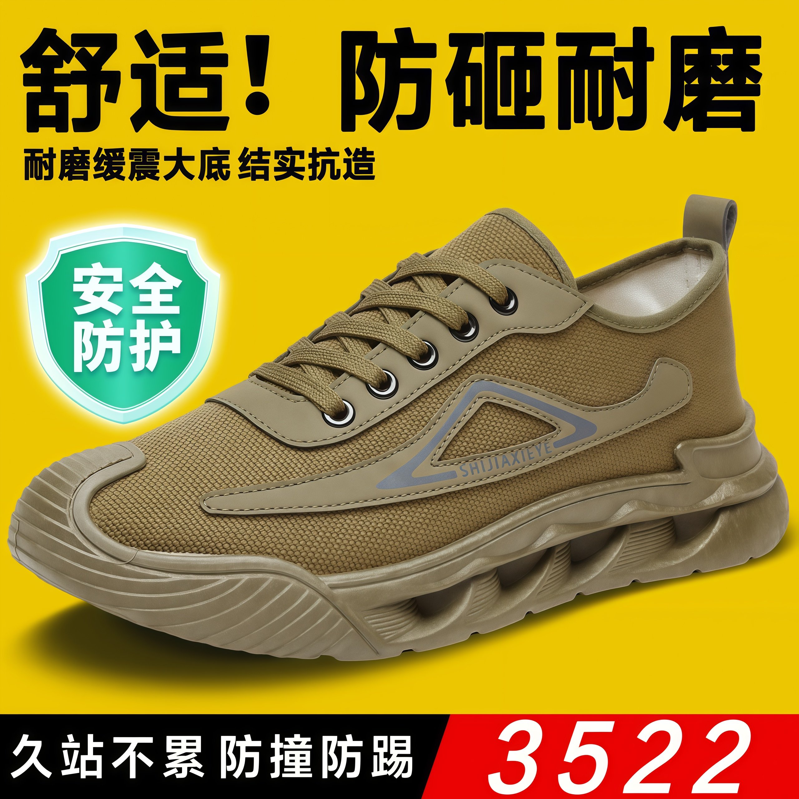 男士低帮休闲户外鞋软底轻便防臭