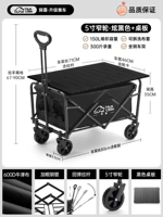 Горизонтальный черный обновление может использоваться в качестве таблицы [плата за стола из углеродной стали]