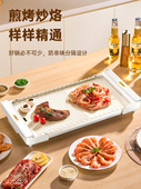烤肉盘电烤盘电烤炉家用室内多功能不粘烤串机烤肉锅煎肉