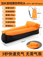 Распространение модели-оранжевого цвета подушки головной подушки [Load 480 Catties/3 секунды зарядки скорости] Отправьте сумку для сбора