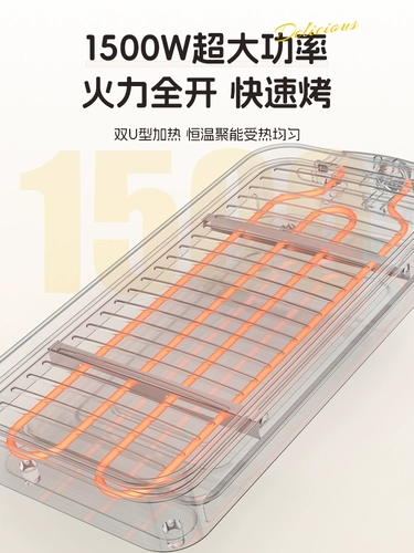 Dew Electric Barkebue Plant Home Home Domkemplemplemare Barkue Grill Electric Grill Tray Play Grill Skewers В помещении многофункциональный электрический гриль