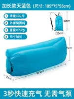 Sky Blue [Load 420 Catties/3 секунды зарядки скорости] Отправить сумку для сбора