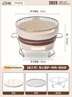 [Выпечка сетки+набор изоляционной стойки] Супер большой гончарный забор