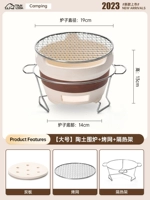 [Baketop.com+набор теплоизоляционной стойки] Большая глиняная печь