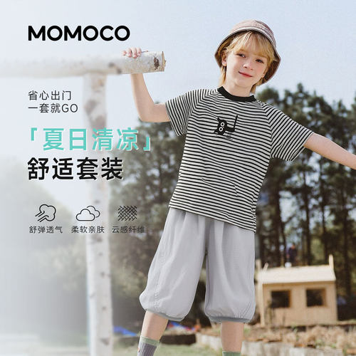 MOMOCO/玛米玛卡夏季百搭套装 78230578008