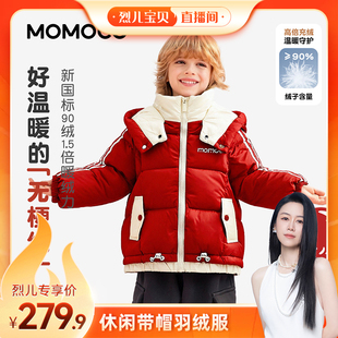 玛米玛卡印花休闲带帽羽绒服77480102001 烈儿宝贝直播间