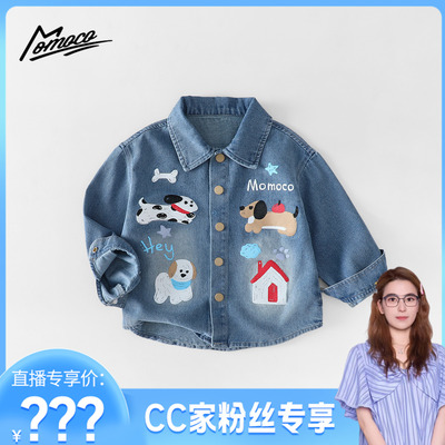 【CC家居控】玛米玛卡百搭休闲牛仔衬衫 77330129014