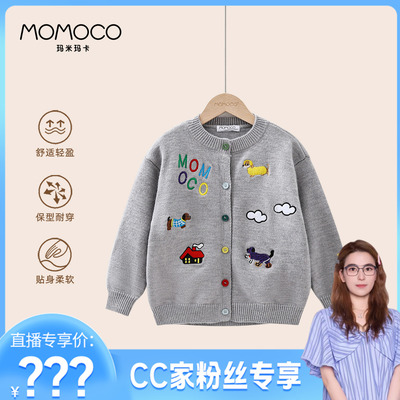 【CC家居控】玛米玛卡多彩绣花毛衣开衫 77330112033