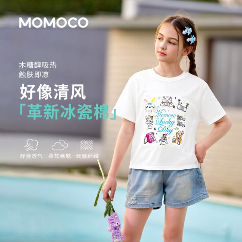 MOMOCO/玛米玛卡夏季童趣T恤 78630235026