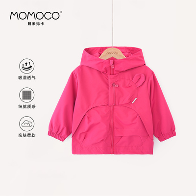 玛米玛卡/MOMOCO女童2025春季甜美外套 75730107074