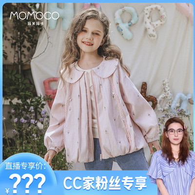 【CC家居控】玛米玛卡洋气甜美翻领外套77780107010
