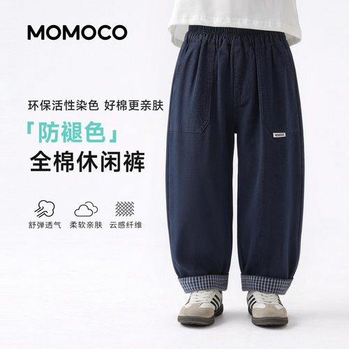 【花花推荐】MOMOCO玛米玛卡纯棉休闲裤2026秋季新款中大童