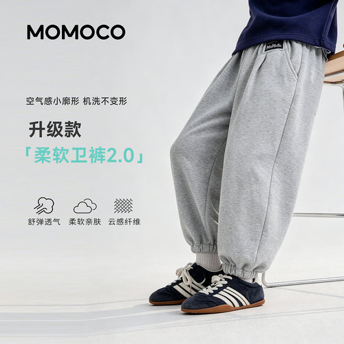 【花花推荐】MOMOCO/玛米玛卡男童束脚裤2026秋季韩版休闲运动长