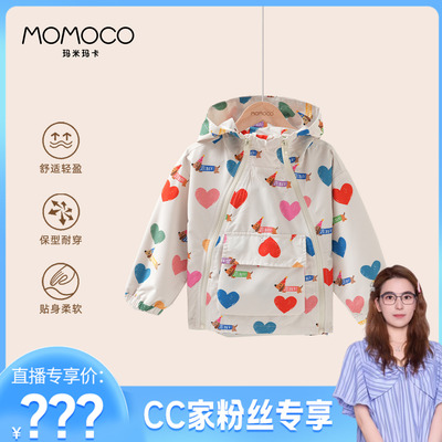 【CC家居控】玛米玛卡卡通满印连帽外套77780107012