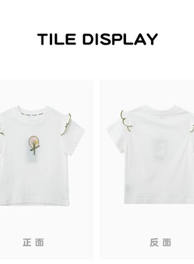 MOMOCO/玛米玛卡甜美撞色T恤（演出服） 78630235053