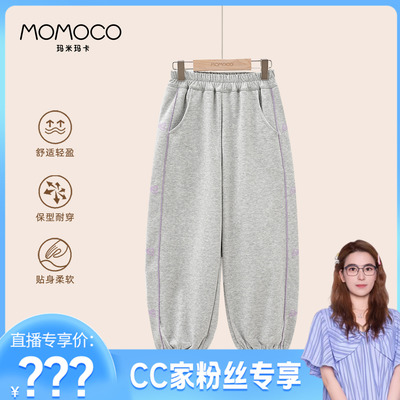 【CC家居控】玛米玛卡洋气百搭针织裤77740358001