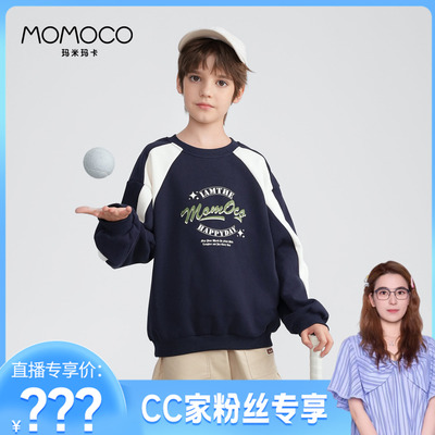 【CC家居控】玛米玛卡潮流时尚卫衣 77330232026