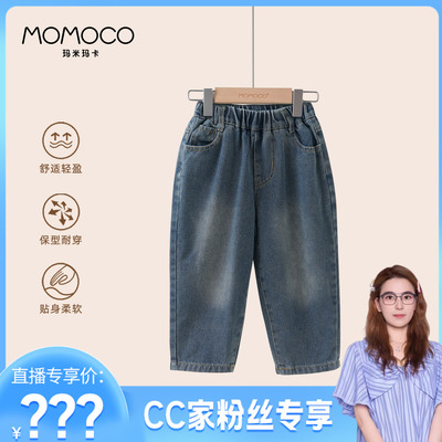 【CC家居控】玛米玛卡潮流牛仔裤 77330350031