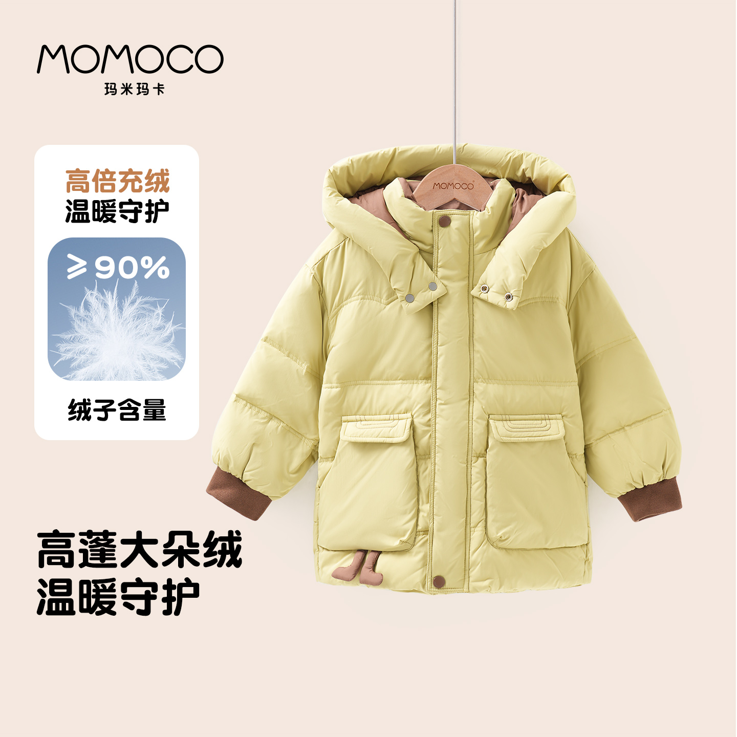 【CC家CC】玛米玛卡口袋小脚连帽羽绒服75410102005