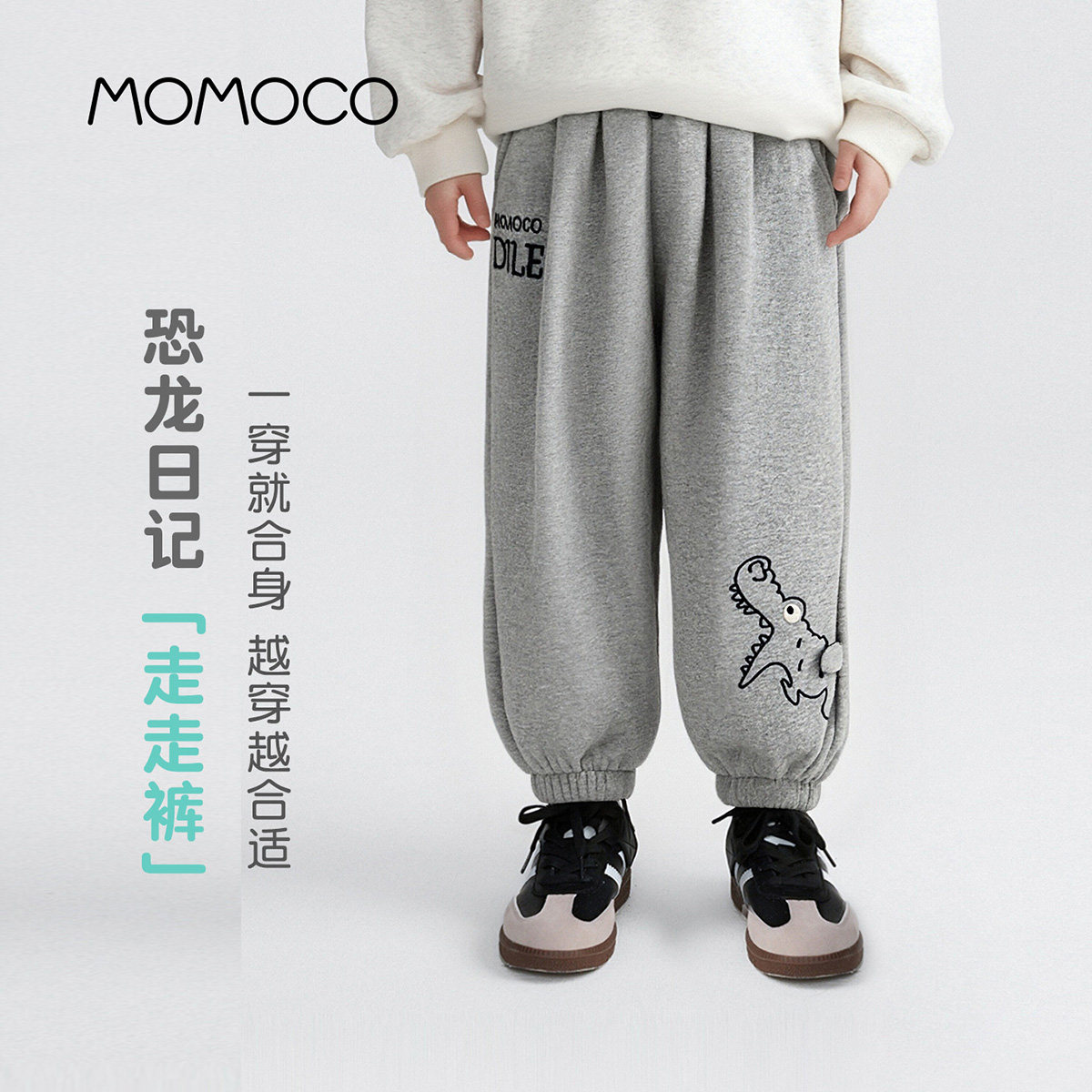 玛米玛卡潮流休闲针织裤77430358029,童装/婴儿装/亲子装,裤子,淘宝优惠券,粉丝福利购,淘宝优惠卷