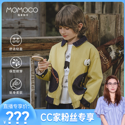 【CC家居控】玛米玛卡潮流时尚外套77330107007