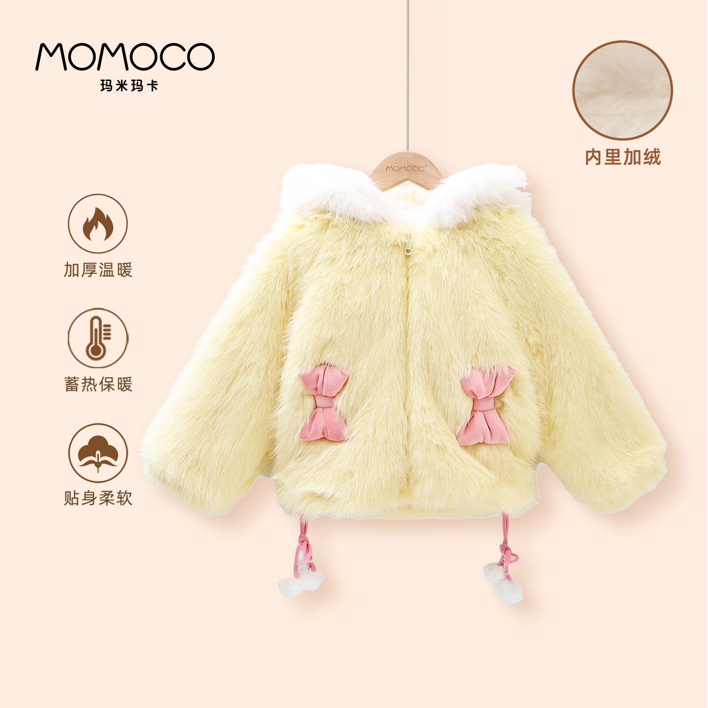 【CC家CC】玛米玛卡蝴蝶结口袋毛毛外套（演出服）77830123002