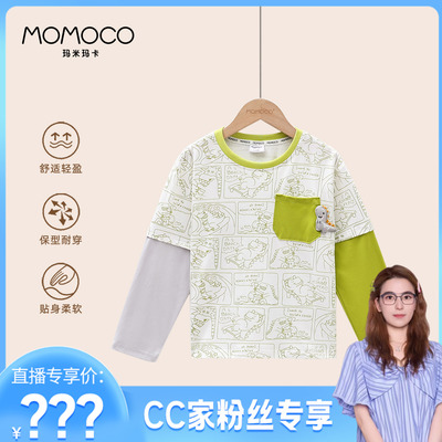 【CC家居控】玛米玛卡韩系恐龙假两件T恤 77330235058&59