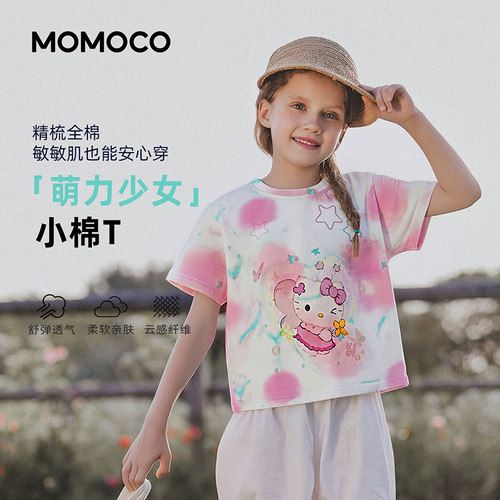 MOMOCO/玛米玛卡夏季甜美T恤 78630235025